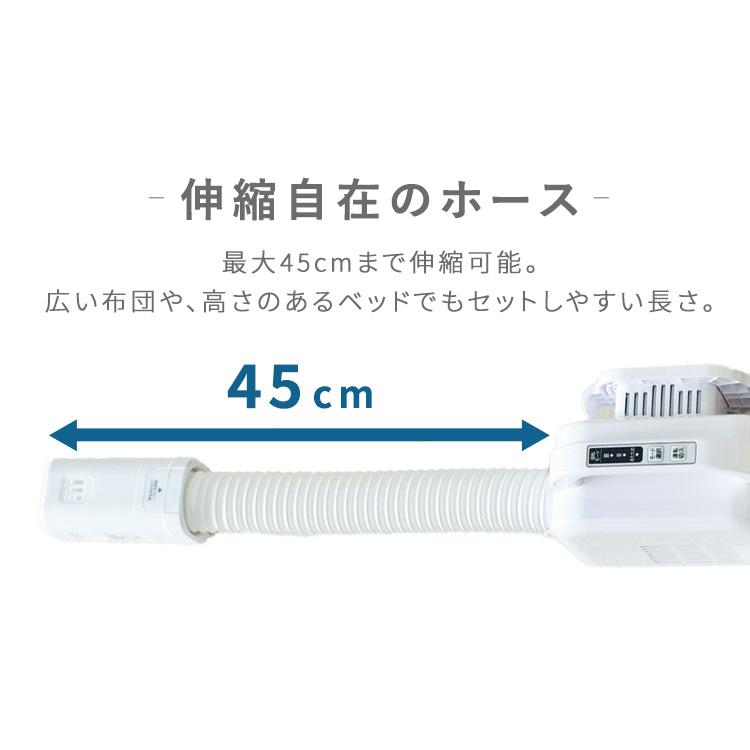 IRIS OHYAMA（アイリスオーヤマ） [500円OFFクーポン] 布団乾燥機