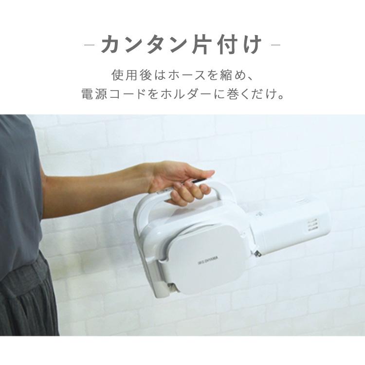 IRIS OHYAMA（アイリスオーヤマ） [500円OFFクーポン] 布団乾燥機