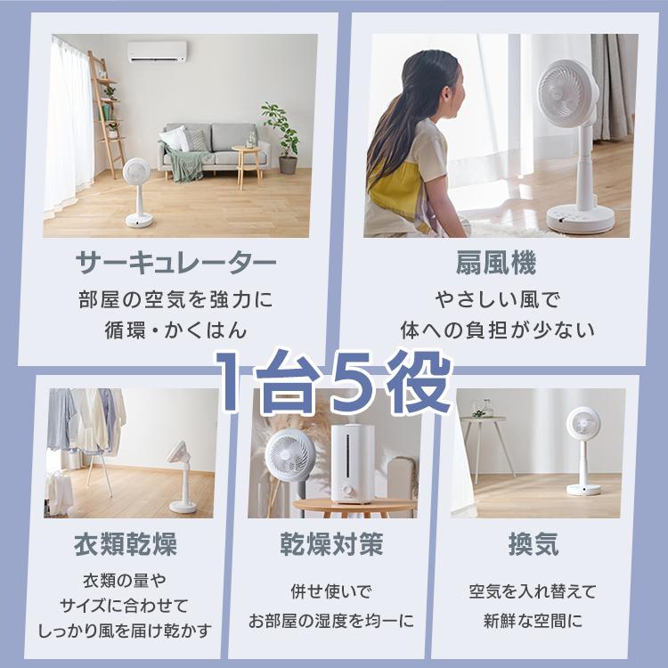 アイリスオーヤマ冷風扇　2021年式　未使用に近い！ IRIS OHYAMA（アイリスオーヤマ） [ポイント10倍] サーキュレーター