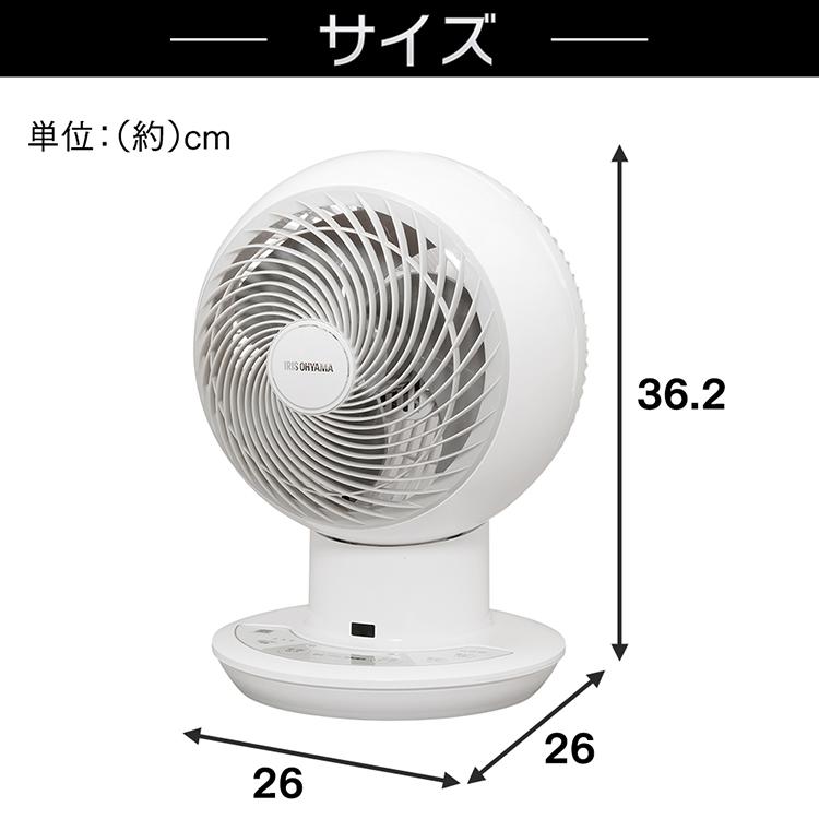 サーキュレーター DC アイリスオーヤマ DCモーター 扇風機 卓上扇風機 小型 リビング 小型扇風機 おしゃれ 首振り 上下左右 節電 省エネ 30畳 PCF-SDC18T｜insdenki-y｜07