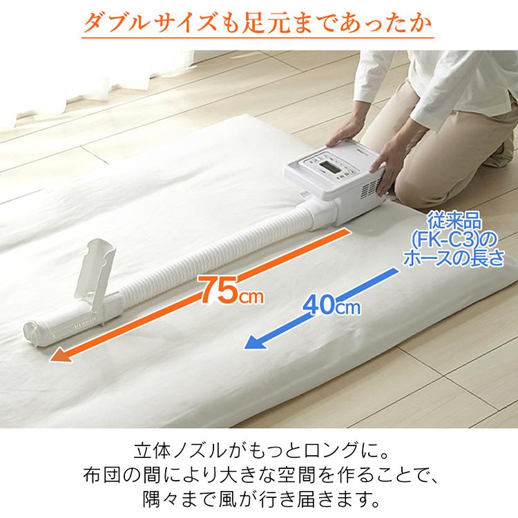 IRIS OHYAMA（アイリスオーヤマ） 布団乾燥機 シングルノズル ハイ