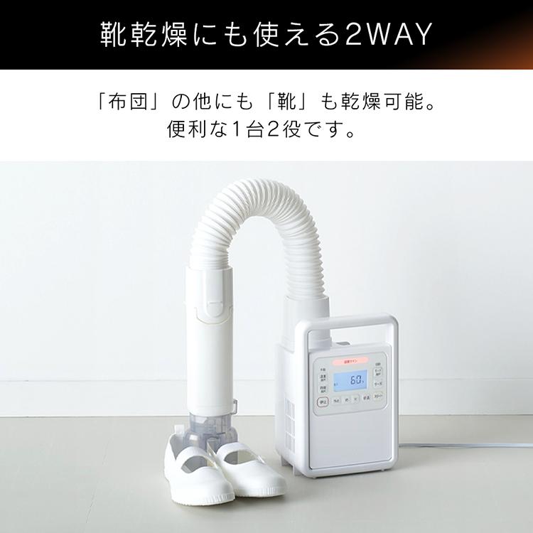 IRIS OHYAMA（アイリスオーヤマ） 布団乾燥機 シングルノズル ハイ