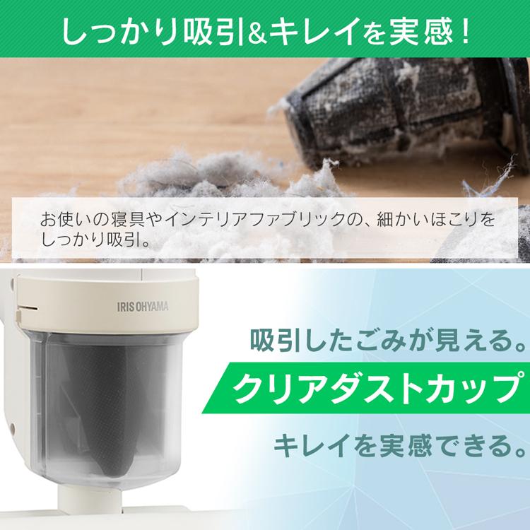 IRIS OHYAMA 布団クリーナー 布団掃除機 アイリスオーヤマ 掃除 IRIS OHYAMA 布団クリーナー 布団掃除機 アイリスオーヤマ 掃除