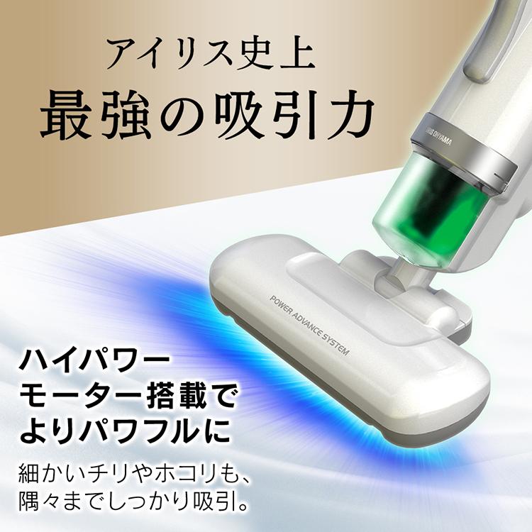 布団クリーナー アイリスオーヤマ ハンディ ふとんクリーナー 掃除 布団 吸引 クリーナー 花粉 掃除機 布団 ハイパワー FCA-22H-C 一人暮らし 吸引力 軽量 :282358:ウエノ電器 Yahoo!店 - 通販 - Yahoo!ショッピング 布団クリーナー アイリスオーヤマ ハンディ ふとんクリーナー 掃除 布団 吸引 クリーナー 花粉 掃除機 布団 ハイパワー FCA-22H-C 一人暮らし 吸引力 軽量 :282358:ウエノ電器 Yahoo!店 - 通販 - Yahoo!ショッピング