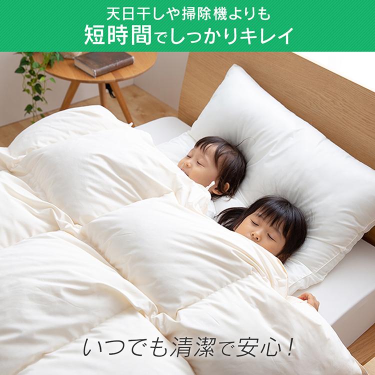 IRIS OHYAMA（アイリスオーヤマ） 布団クリーナー 布団掃除機 掃除機