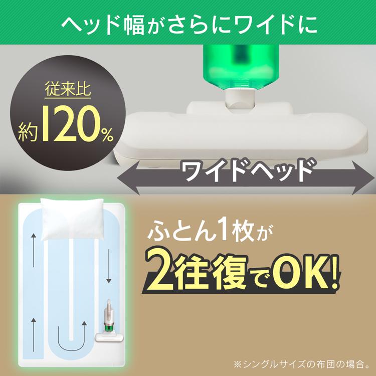 布団クリーナー アイリスオーヤマ ハンディ ふとんクリーナー 軽量 吸引 クリーナー 花粉 掃除機 布団 ハイパワー FCA-22H-C 一人暮らし｜insdenki-y｜09