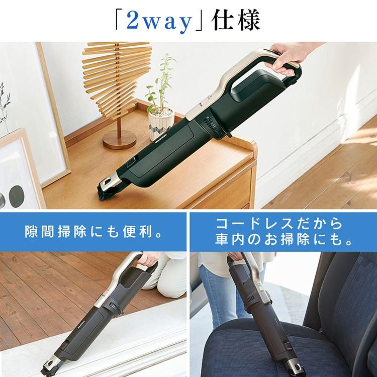 コードレス掃除機 IRIS OHYAMA 282584 スティッククリーナー｜掃除機