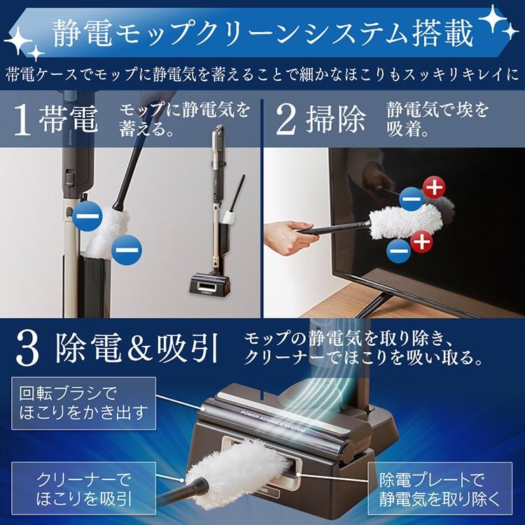 IRIS OHYAMA（アイリスオーヤマ） 掃除機 コードレス 紙パック式