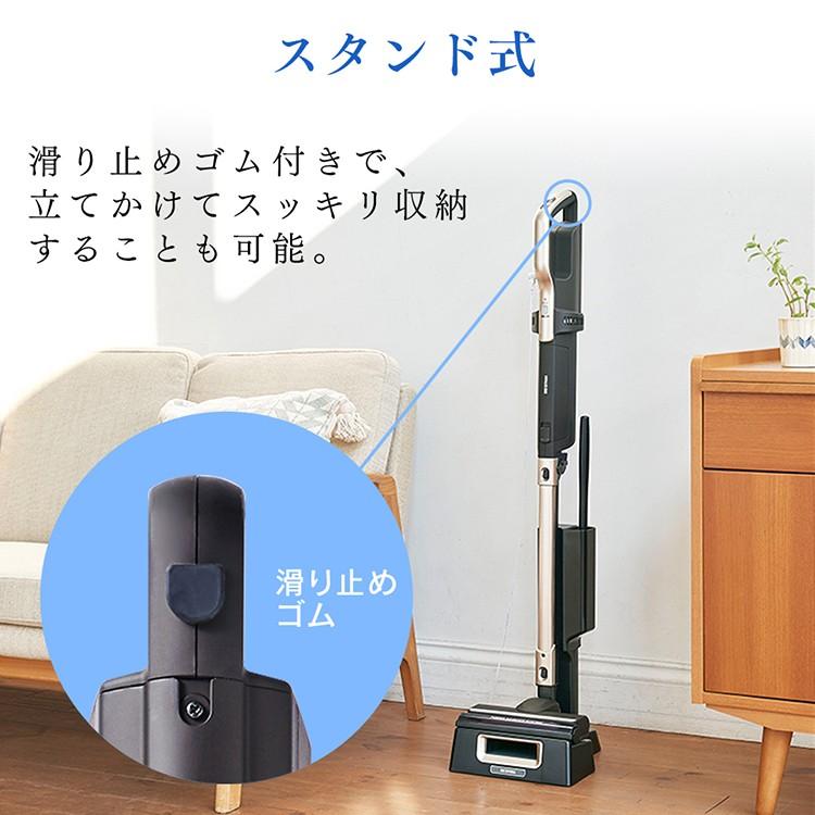 IRIS OHYAMA（アイリスオーヤマ） 掃除機 コードレス 紙パック式