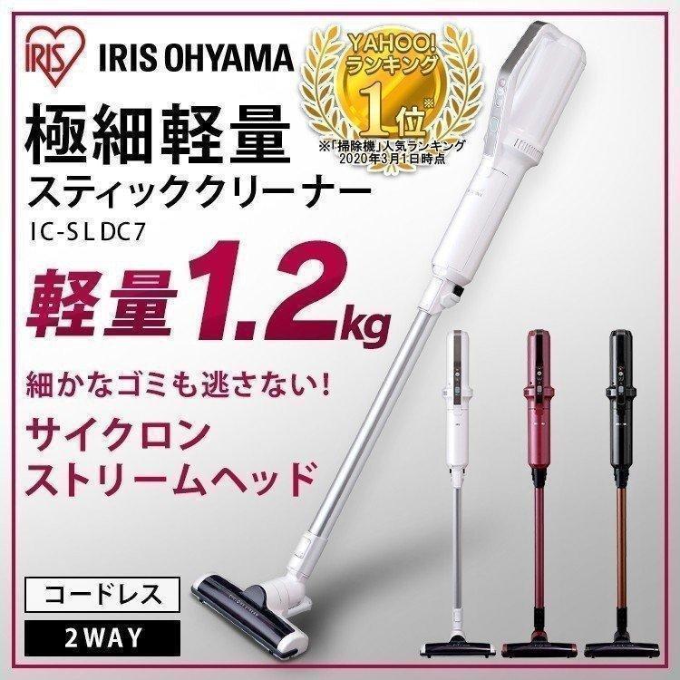 IRIS OHYAMA 掃除機 コードレス コードレス掃除機 吸引力 紙 IRIS OHYAMA 掃除機 コードレス コードレス掃除機 吸引力 紙