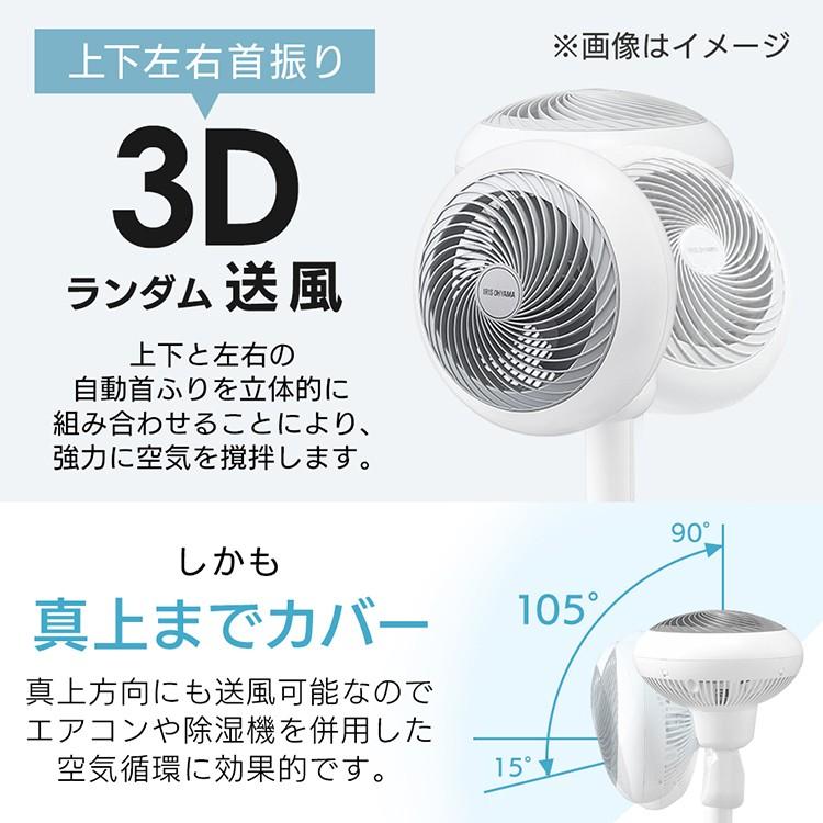 扇風機 DC リビング サーキュレーター DCモーター 首振り 送風 おしゃれ アイリスオーヤマ 18cm ホワイト アイリス STF-DC18T 節電 省エネ 電気代 節電対策 :282828:ウエノ電器 Yahoo!店 - 通販 - Yahoo!ショッピング 扇風機 DC リビング サーキュレーター DCモーター 首振り 送風 おしゃれ アイリスオーヤマ 18cm ホワイト アイリス STF-DC18T 節電 省エネ 電気代 節電対策 :282828:ウエノ電器 Yahoo!店 - 通販 - Yahoo!ショッピング