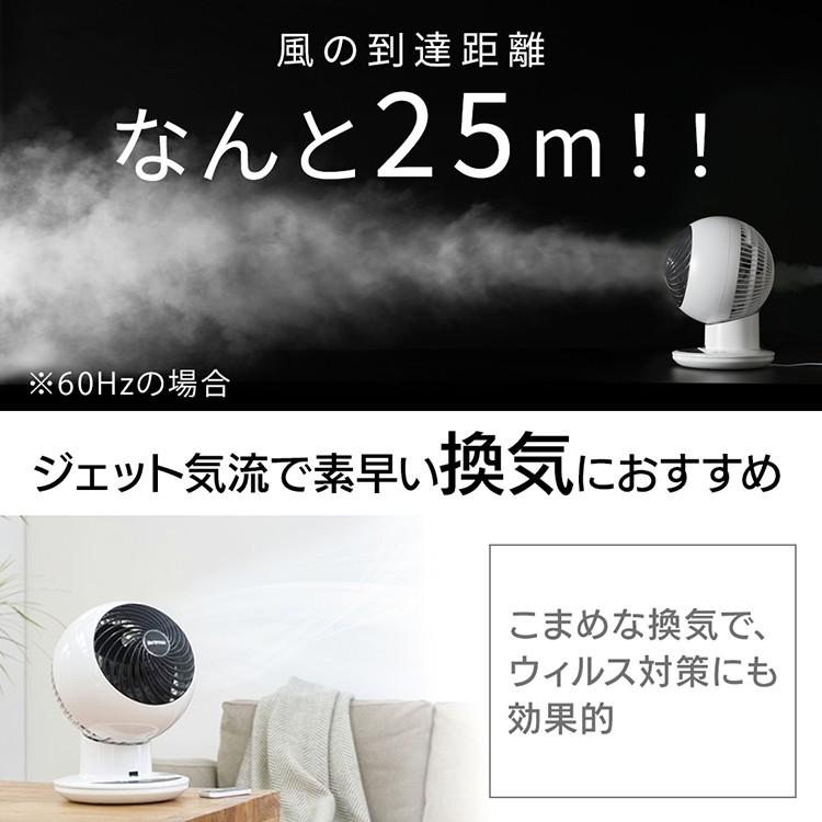 IRIS OHYAMA（アイリスオーヤマ） 扇風機 サーキュレーター 卓上扇風機