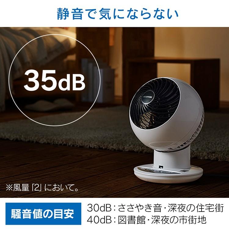 IRIS OHYAMA（アイリスオーヤマ） 扇風機 サーキュレーター 卓上扇風機