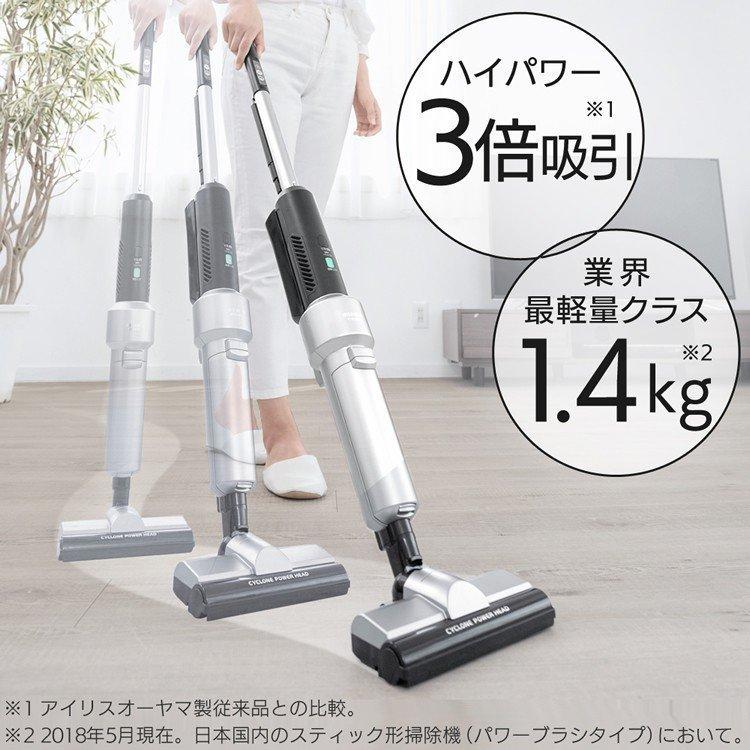 掃除機 コードレス 紙パック式 アイリスオーヤマ コードレス掃除機 サイクロン掃除機 サイクロン 吸引力 スティッククリーナーモップ付き 紙パック Ic Sldcp5 ウエノ電器paypayモール店 通販 Paypayモール