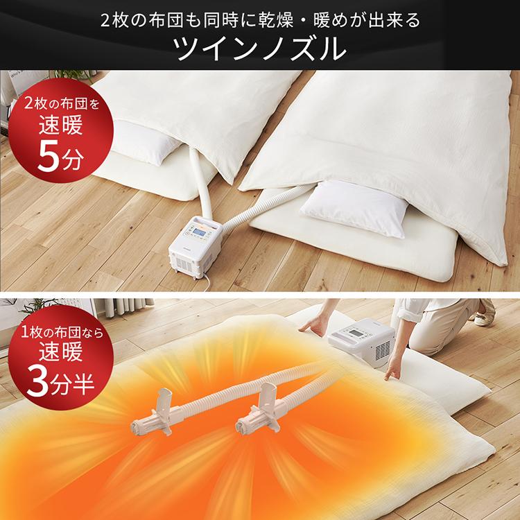 布団乾燥機 電気代 マット不要 ふとん乾燥機 衣類乾燥 布団2枚同時乾燥 靴乾燥 2WAY 軽量 アイリスオーヤマ カラリエ ダニ退治 ツイン ハイパワー FK-WH1 ウエノ電器PayPayモール店 - 通販 - PayPayモール 布団乾燥機 電気代 マット不要 ふとん乾燥機 衣類乾燥 布団2枚同時乾燥 靴乾燥 2WAY 軽量 アイリスオーヤマ カラリエ ダニ退治 ツイン ハイパワー FK-WH1 ウエノ電器PayPayモール店 - 通販 - PayPayモール