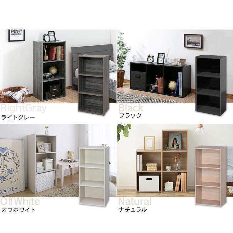 IRIS OHYAMA（アイリスオーヤマ） カラーボックス 収納 3段 収納