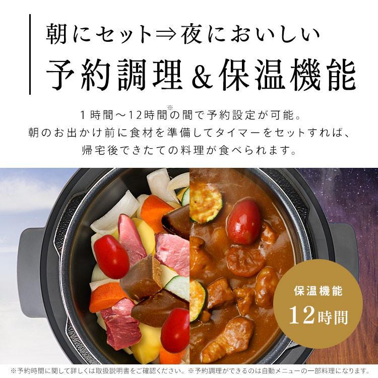 電気圧力鍋 3l 炊飯器 自動調理鍋 自動 電気鍋 グリル鍋 保温 スロークッカー ほったらかし おしゃれ 北欧 グレー 3L アイリスオーヤマ PC-MB3-H｜insdenki-y｜13