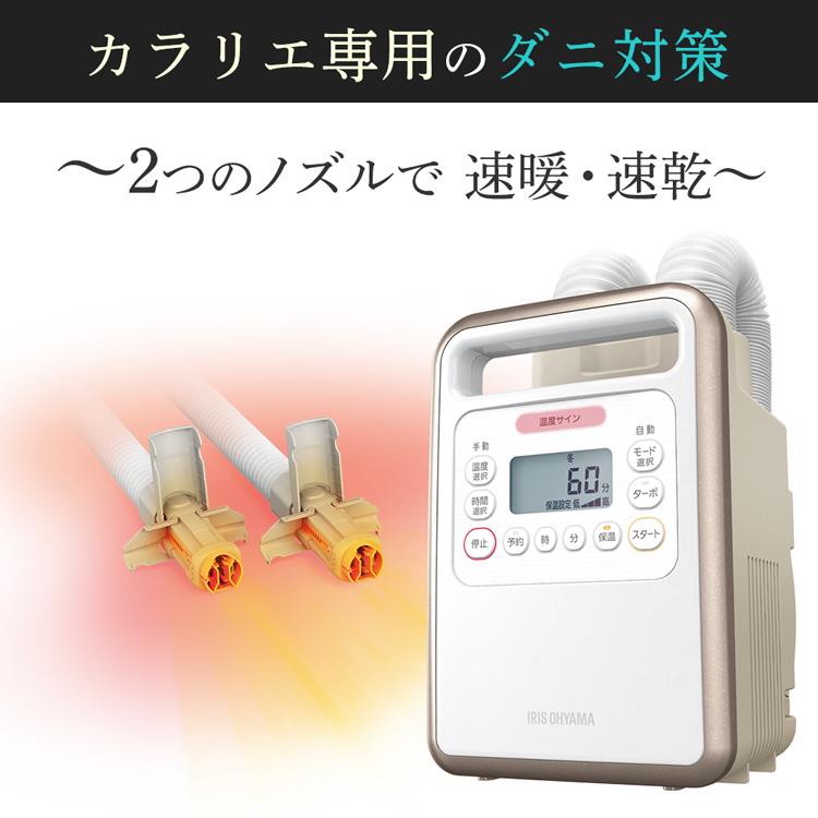 布団乾燥機 アイリスオーヤマ 乾燥袋 電気代 ダニ撃退ふとん乾燥袋 袋のみ FK-DGB1 :286230:ウエノ電器 Yahoo!店 - 通販 - Yahoo!ショッピング 布団乾燥機 アイリスオーヤマ 乾燥袋 電気代 ダニ撃退ふとん乾燥袋 袋のみ FK-DGB1 :286230:ウエノ電器 Yahoo!店 - 通販 - Yahoo!ショッピング