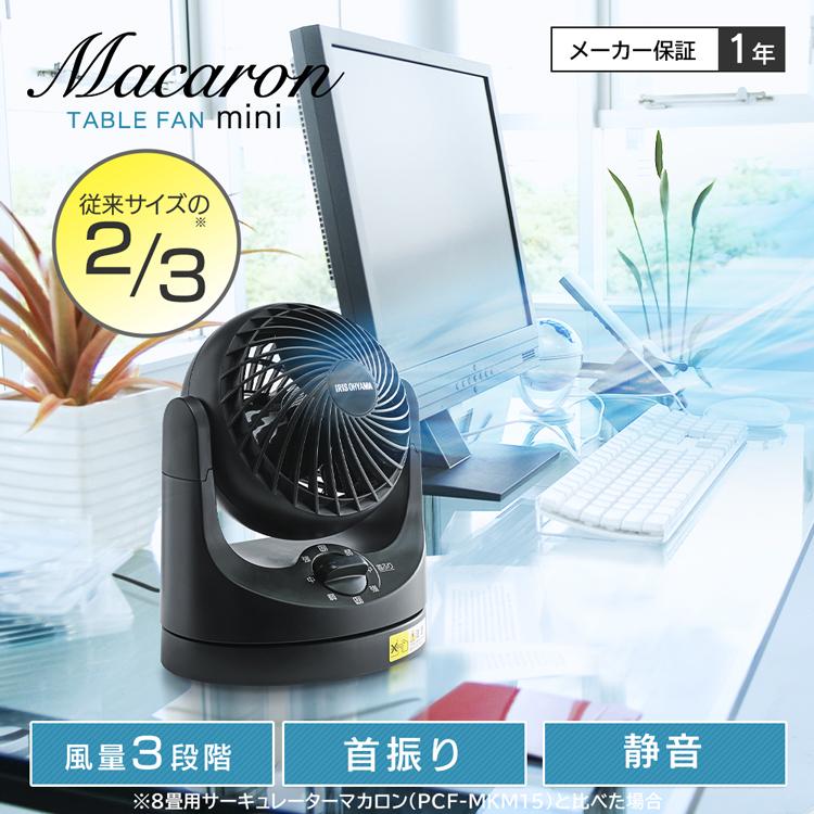 よりおかたページ アイリスオーヤマ サーキュレーター アイリスオーヤマ IRIS OHYAMA サーキュレーター DCモーター搭載