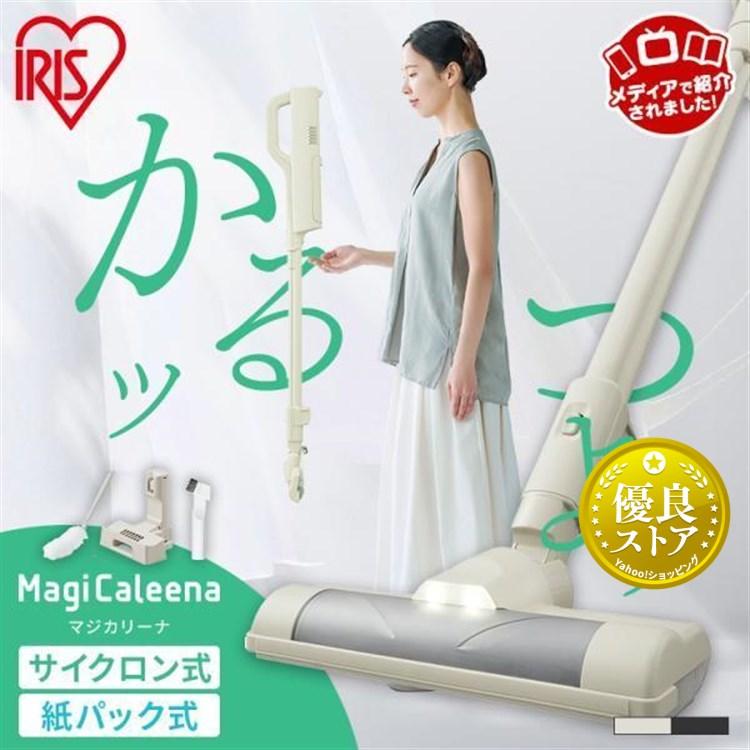 2021年新作 【自走式ハイパワー✨❗】23000pa超強力吸引力✨コードレス掃除機 新生活 掃除機 - xenostraining.gr 2021年新作 【自走式ハイパワー✨❗】23000pa超強力吸引力✨コードレス掃除機 新生活 掃除機 - xenostraining.gr