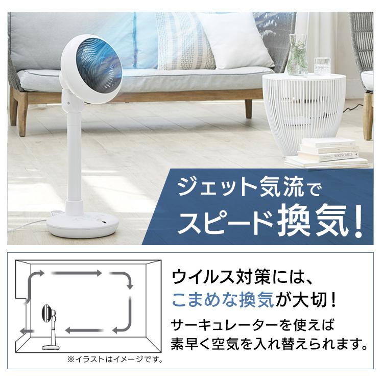 扇風機 DCモーター サーキュレーター アイリスオーヤマ 3D 