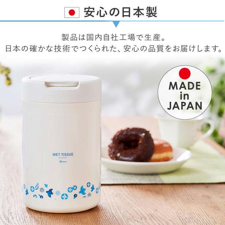IRIS OHYAMA（アイリスオーヤマ） ウェットティッシュ 除菌 除菌シート