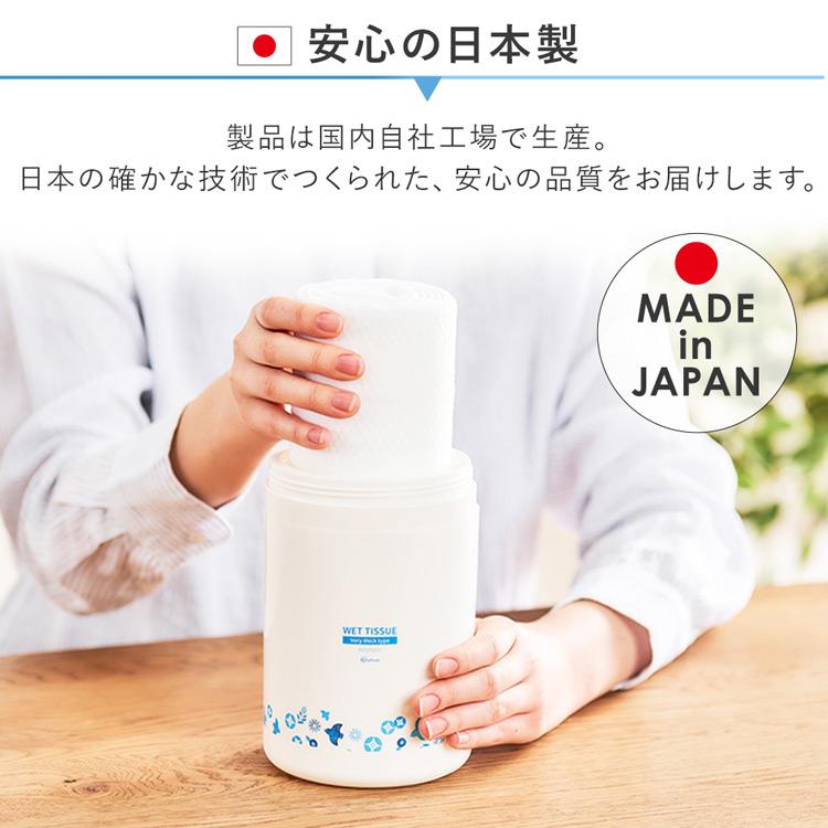 IRIS OHYAMA（アイリスオーヤマ） ウェットティッシュ 除菌 除菌シート