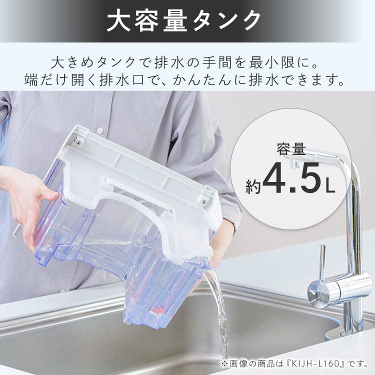 除湿機 衣類乾燥 除湿器 ハイブリッド式 16L アイリスオーヤマ 衣類乾燥除湿機 小型 コロナ 衣類乾燥機 デシカント式 部屋干し 選べる物干しセット IJH-L160-H｜insdenki-y｜13