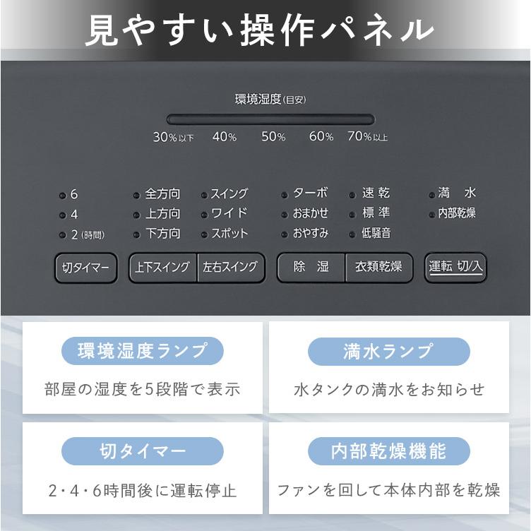 除湿機 衣類乾燥 小型 家庭用 アイリスオーヤマ デシカント式 衣類乾燥除湿機 衣類乾燥機  室内干し 省エネ 16L IJH-L160-H｜insdenki-y｜12