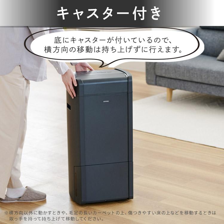 IRIS OHYAMA 除湿機 衣類乾燥 除湿器 ハイブリッド式 16L IRIS OHYAMA 除湿機 衣類乾燥 除湿器 ハイブリッド式 16L