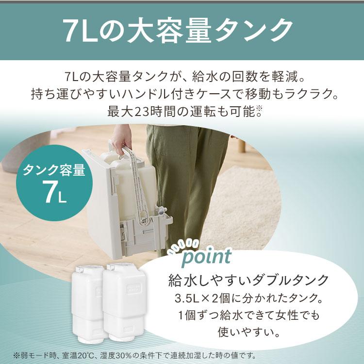 加湿器 おしゃれ 大容量 900ml 加湿 省エネ 大型 気化式 大容量タンク リビング オフィス 自動運転 HDF-1000-W ホワイト アイリスオーヤマ｜insdenki-y｜13