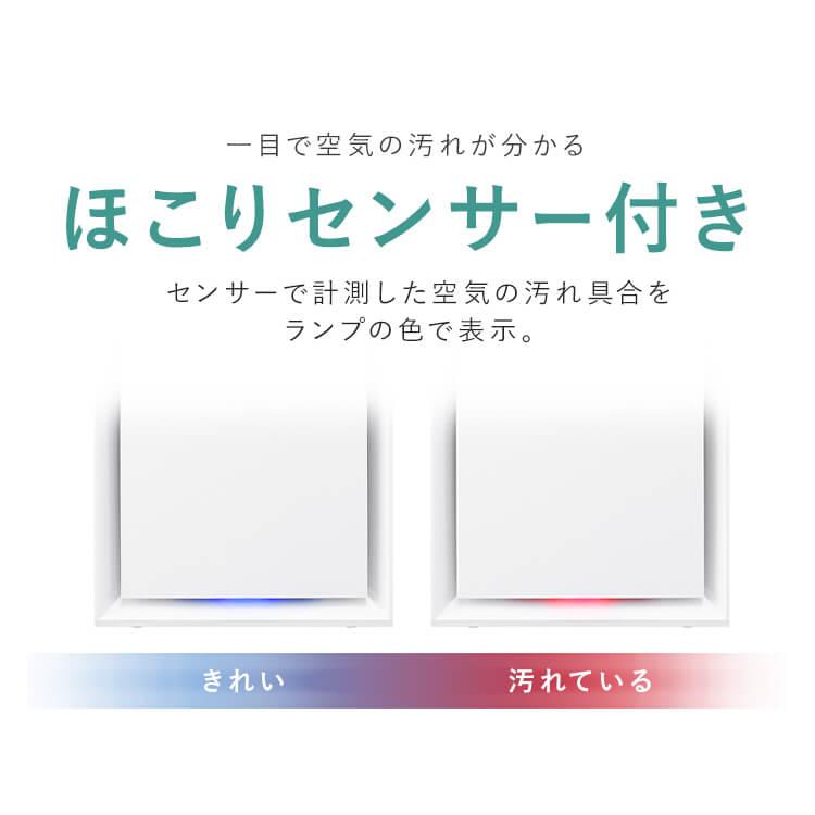 [1500円OFFクーポン] 空気清浄機 加湿器 加湿空気清浄機 コンパクト 上から給水 脱臭 PM2.5 対応 花粉対策 お手入れ簡単 23畳 AAP-AH50A-W アイリスオーヤマ * | IRIS OHYAMA | 11