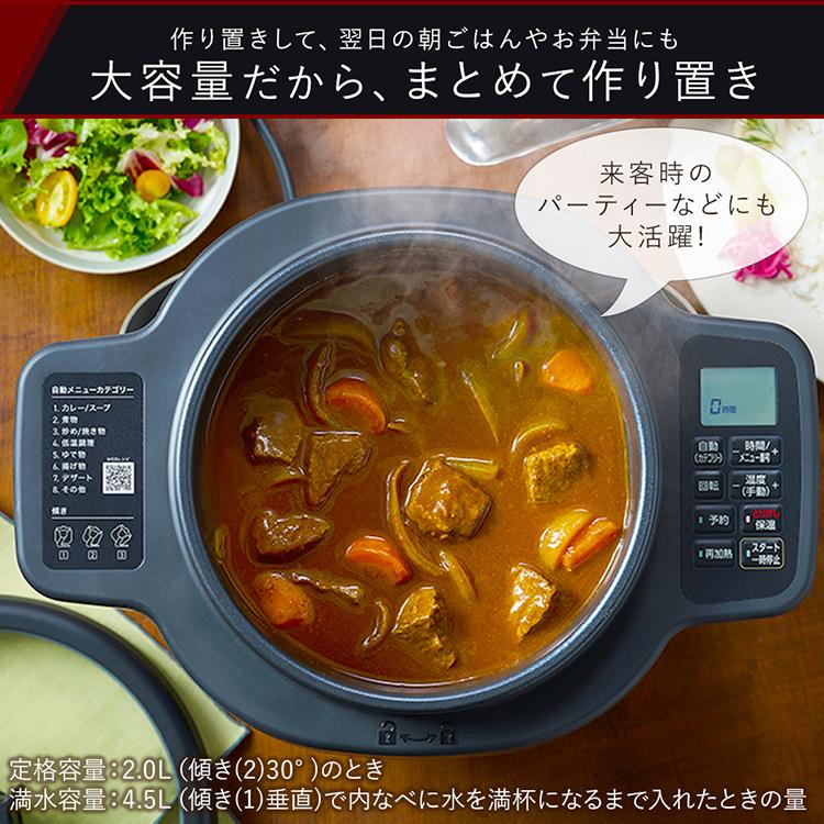 IRIS OHYAMA \TVで紹介されました!/ 自動調理器 電気調理器 IRIS OHYAMA \TVで紹介されました!/ 自動調理器 電気調理器