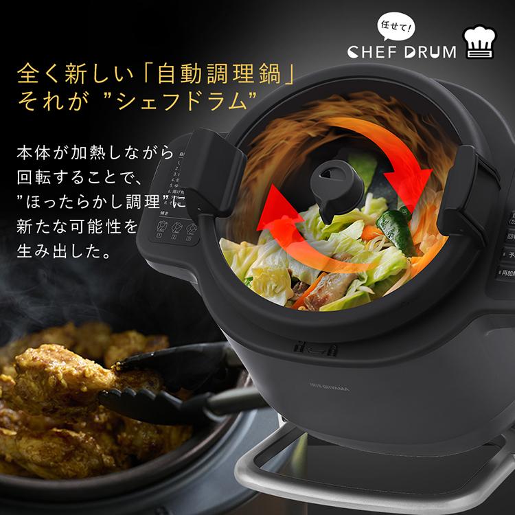 IRIS OHYAMA \TVで紹介されました!/ 自動調理器 電気調理器 IRIS OHYAMA \TVで紹介されました!/ 自動調理器 電気調理器