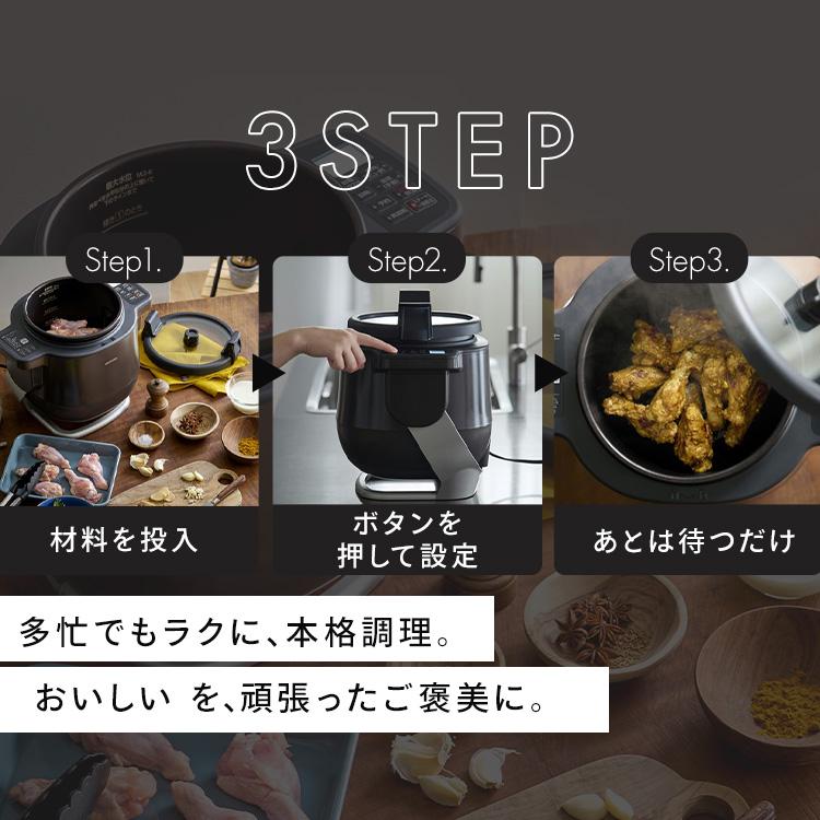 IRIS OHYAMA シェフドラム アイリスオーヤマ 全自動調理マシン IRIS OHYAMA シェフドラム アイリスオーヤマ 全自動調理マシン