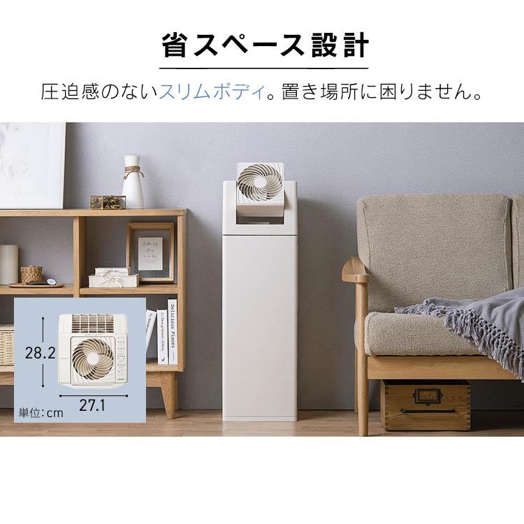 IRIS OHYAMA 加湿空気清浄機 KCHA-A55-W 新品未使用品 Amazon | アイリスオーヤマ サーキュレーター加湿空気清浄機