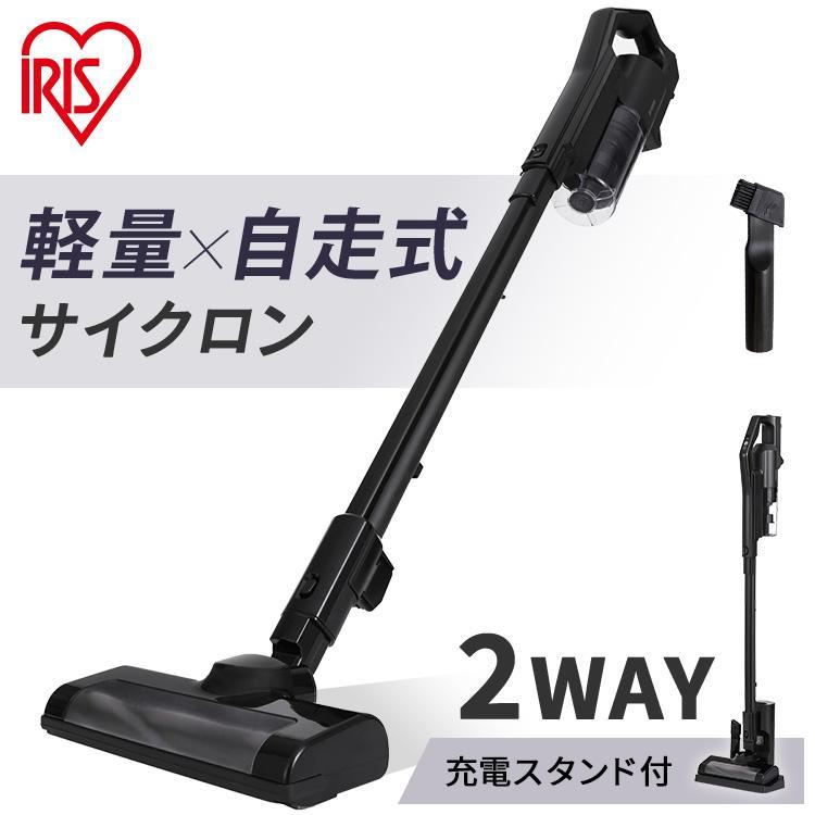IRIS OHYAMA 掃除機 コードレス スティッククリーナー スタンド IRIS OHYAMA 掃除機 コードレス スティッククリーナー スタンド