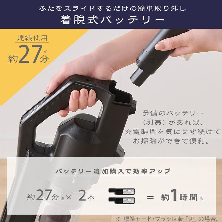 IRIS OHYAMA 掃除機 コードレス スティッククリーナー スタンド IRIS OHYAMA 掃除機 コードレス スティッククリーナー スタンド