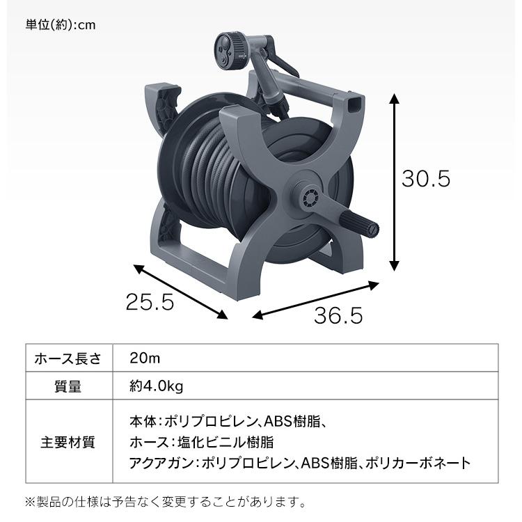 IRIS OHYAMA（アイリスオーヤマ） ＼2年保証付き／ ホース 20m