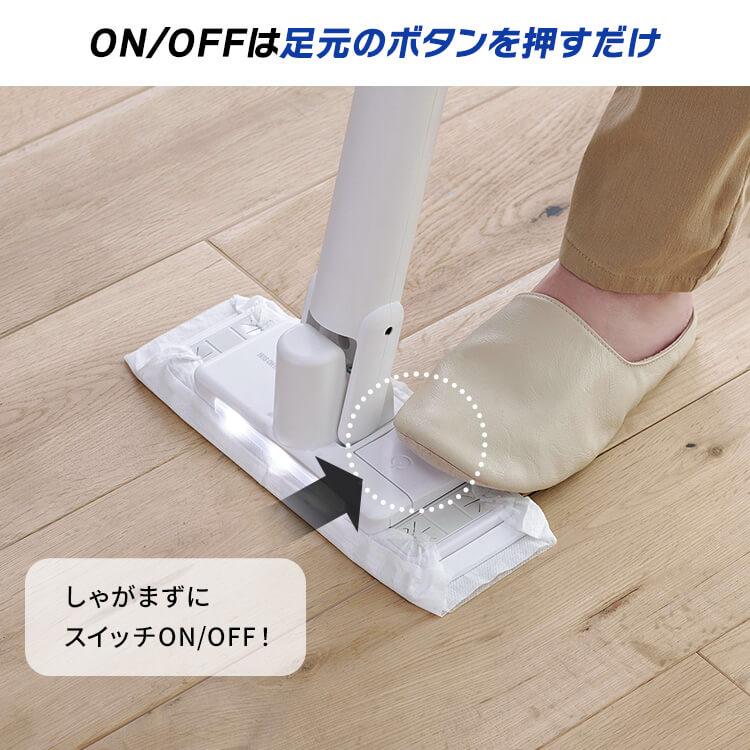 アイリスオーヤマ　電動モップ IRIS OHYAMA 電動モップ モップ 水拭き 電動フロアワイパー