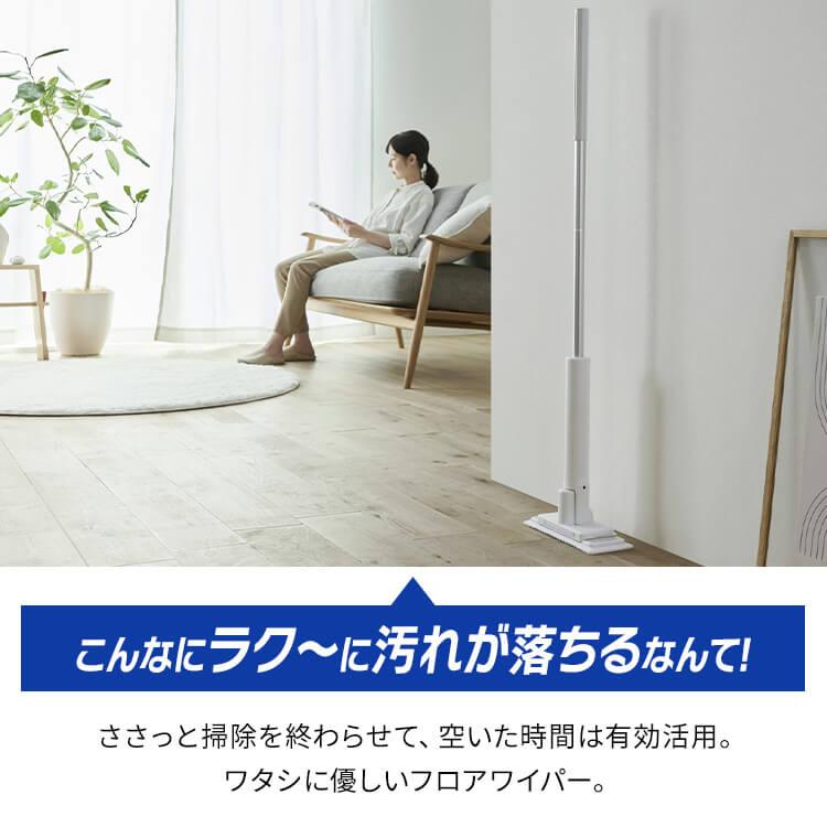 IRIS OHYAMA（アイリスオーヤマ） 電動モップ モップ 水拭き 電動