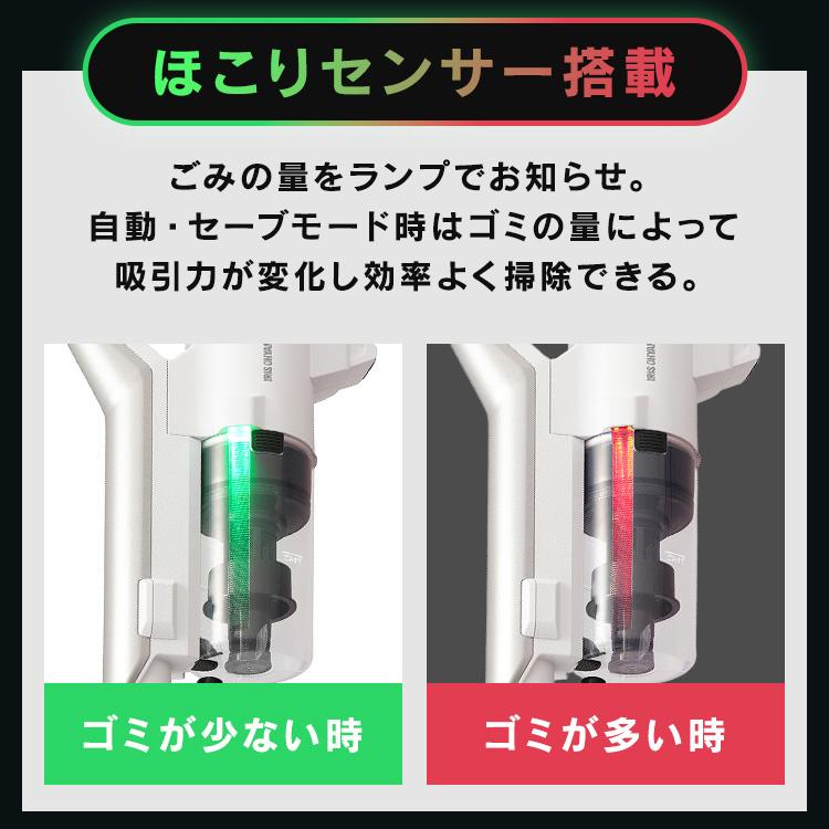 掃除機 コードレス サイクロン スタンド スティック バッテリー 充電式 吸引力 自走式 軽量 一人暮らし 新生活 ホワイト アイリスオーヤマ SCD-122P-W｜insdenki-y｜06