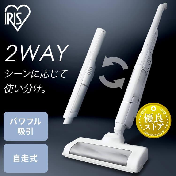 IRIS OHYAMA（アイリスオーヤマ） 掃除機 コードレス スティック