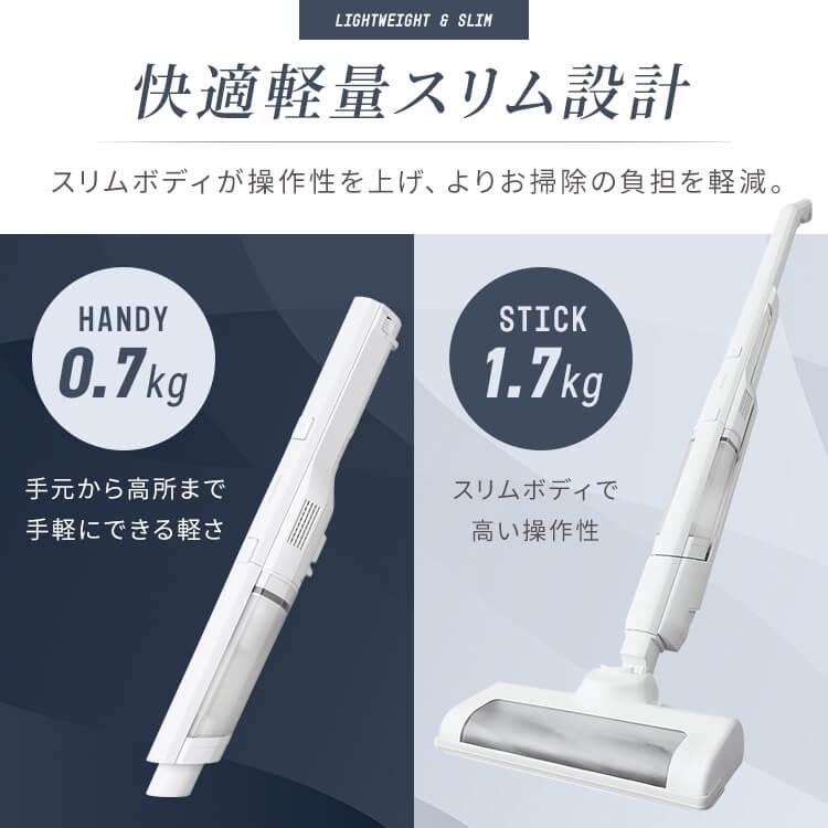 IRIS OHYAMA（アイリスオーヤマ） 掃除機 コードレス スティック
