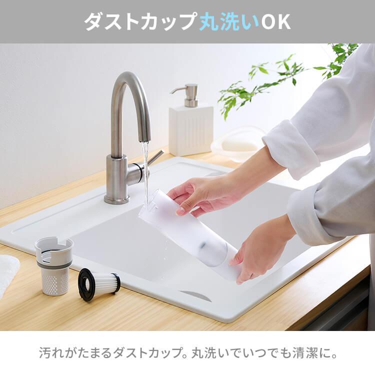 IRIS OHYAMA（アイリスオーヤマ） 掃除機 コードレス ハンディ 軽い