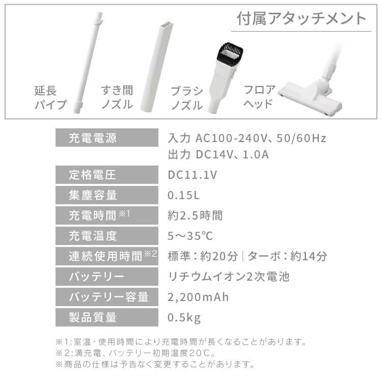 掃除機 コードレス ハンディ 軽い 軽量 小型 充電式 スティッククリーナー クリーナー スタンド付き 2way パワフル HCD-22M-W ホワイト アイリスオーヤマ｜insdenki-y｜20