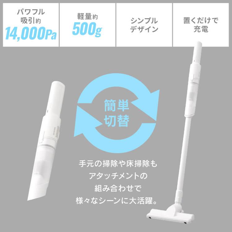 掃除機 コードレス ハンディ 軽い 軽量 小型 充電式 スティッククリーナー クリーナー スタンド付き 2way パワフル HCD-22M-W ホワイト アイリスオーヤマ｜insdenki-y｜03