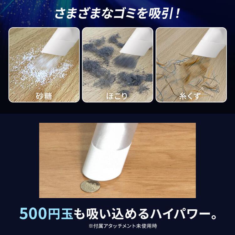 IRIS OHYAMA（アイリスオーヤマ） 掃除機 コードレス ハンディ 軽い