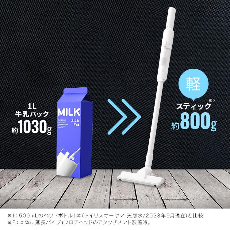 掃除機 コードレス ハンディ 軽い 軽量 小型 充電式 スティッククリーナー クリーナー スタンド付き 2way パワフル HCD-22M-W ホワイト アイリスオーヤマ｜insdenki-y｜09