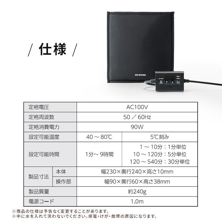 IRIS OHYAMA（アイリスオーヤマ） ＼TVで紹介されました！／ ポケット